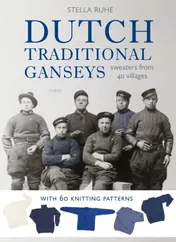 Omslag van Dutch traditional ganseys