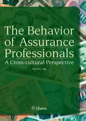 Omslag van The Behavior of Assurance Professionals