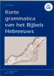 Omslag van Korte grammatica van het Bijbels Hebreeuws