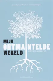 Omslag van Mijn ontmantelde wereld