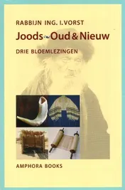 Omslag van Joods oud en nieuw
