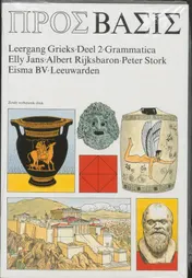 Omslag van Leergang grieks 2 prosbasis
