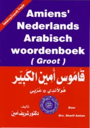 Omslag van groot