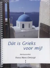Omslag van 2 Werkwoorden