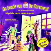 Omslag van Het geheim van de zoenende gasten