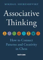 Omslag van Associative Thinking