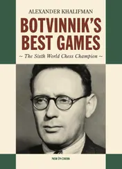 Omslag van Botvinnik's Best Games