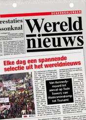 Omslag van 2013