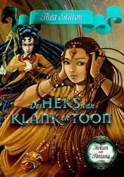 Omslag van De Heks van Klank en Toon (3 set van 2)