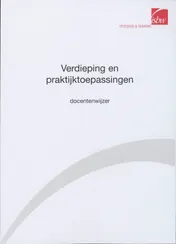 Omslag van Docentenwijzer