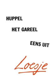 Omslag van Huppel het gareel eens uit