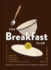 Omslag van The Breakfast Club