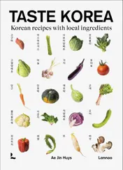 Omslag van Taste Korea