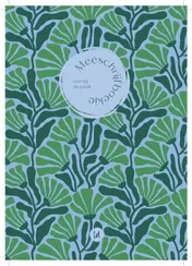 Omslag van Meeschrijfboekje bij de preek (groen