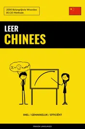 Omslag van Leer Chinees - Snel / Gemakkelijk / Efficiënt