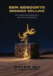 Omslag van Een Geboorte Zonder Gelijke