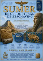 Omslag van SUMER: 1