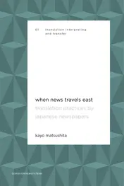 Omslag van When News Travels East
