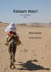 Omslag van Kalaam Masri