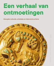 Omslag van Georgië