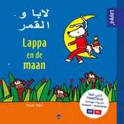 Omslag van Lappa en de maan/لابا والقمر (AR-NL)