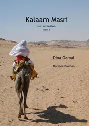 Omslag van Kalaam Masri