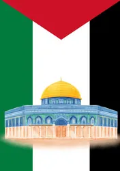 Omslag van Palestina Notitieboek
