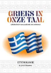 Omslag van Grieks in onze taal