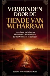 Omslag van Verbonden door de Tiende van Muharram