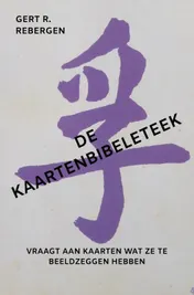 Omslag van De kaartenbibeleteek