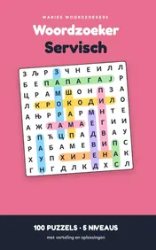 Omslag van Woordzoeker Servisch