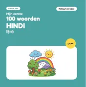 Omslag van Mijn eerste 100 woorden Hindi – Natuur en weer