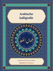 Omslag van Arabische Kalligrafie