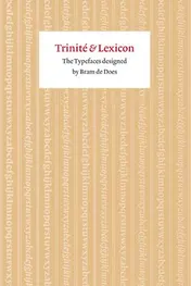 Omslag van Trinite and Lexicon