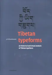 Omslag van Tibetan typeforms