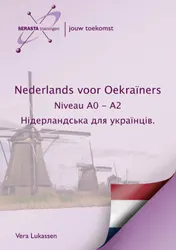 Omslag van Nederlands voor Oekraïners