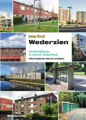 Omslag van Wederzien