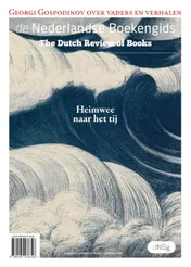 Omslag van Nederlandse Boekengids | 2026-5