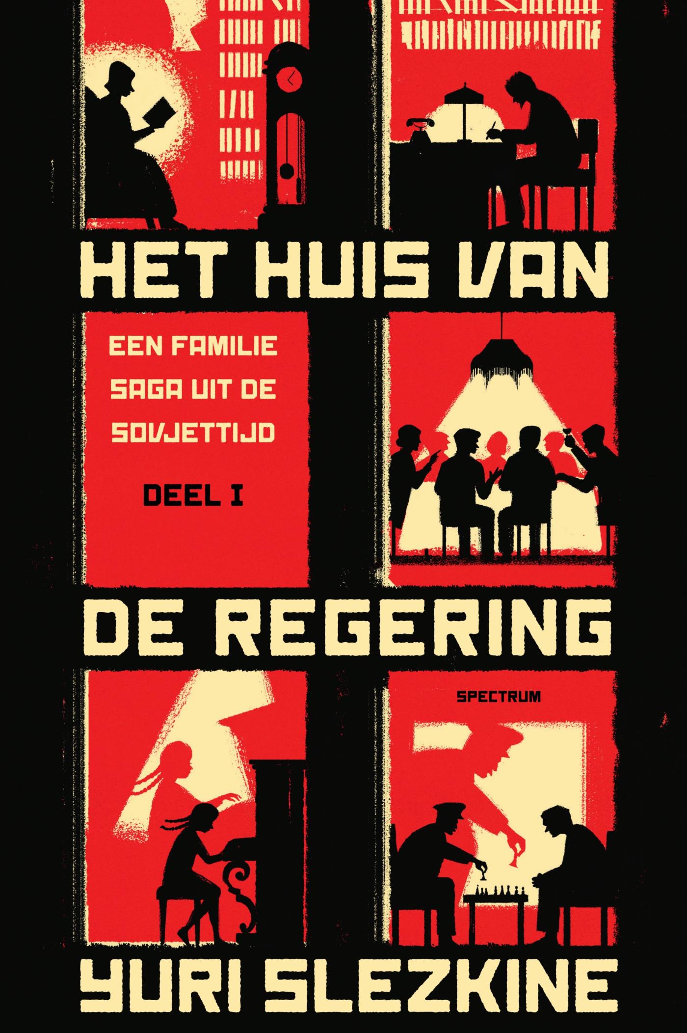 Omslag van Het huis van de regering