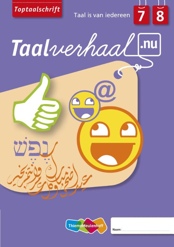 Omslag van Taal Groep 7/8