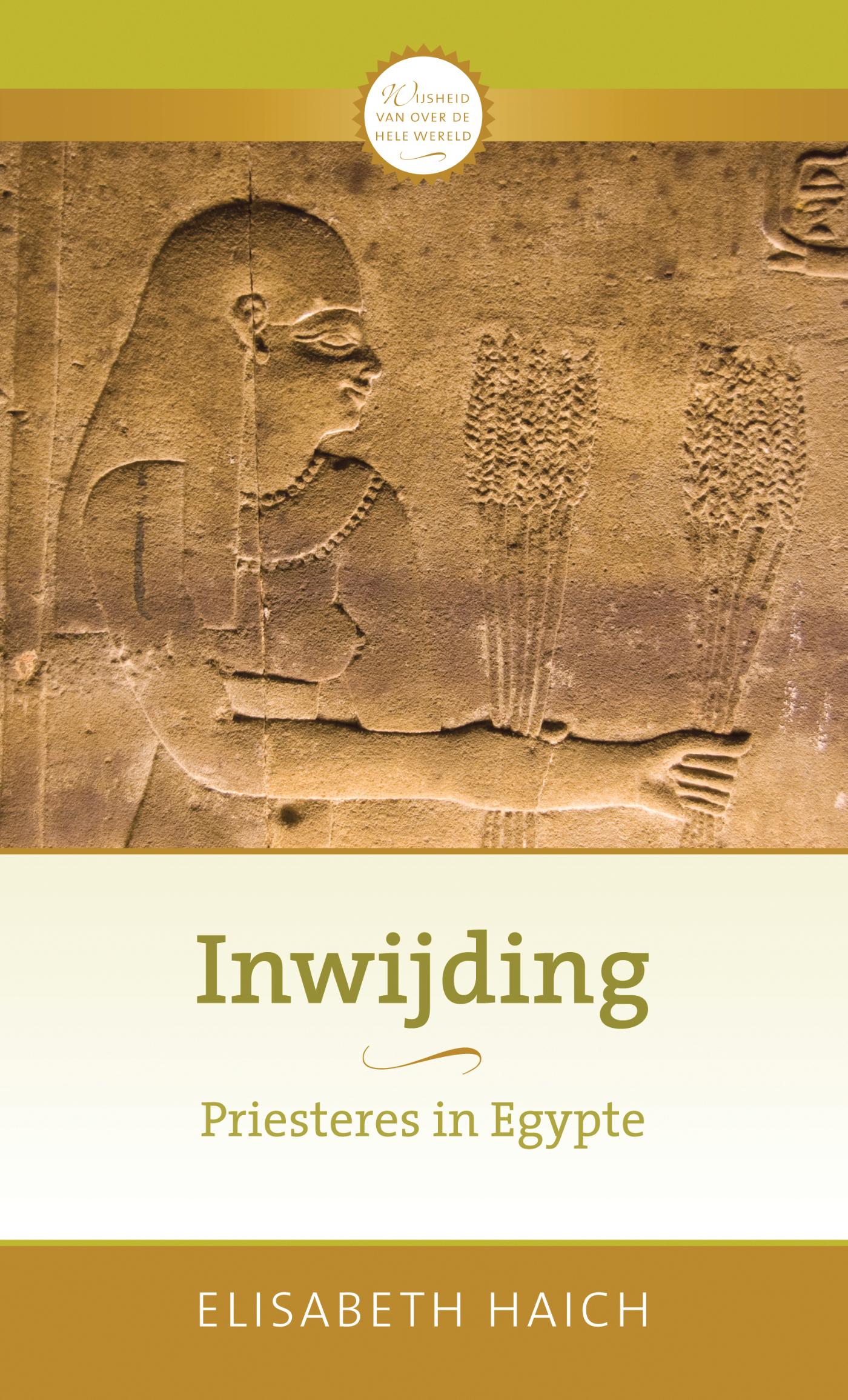 Omslag van Inwijding