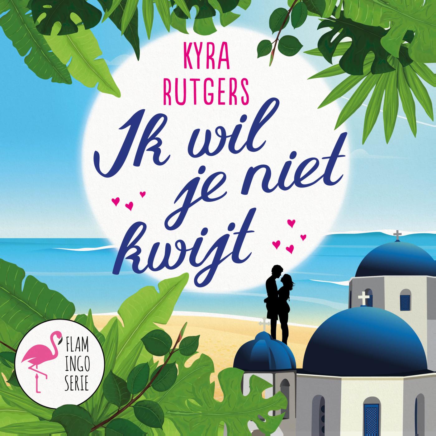 Omslag van Ik wil je niet kwijt!