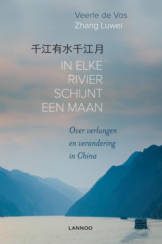 Omslag van In elke rivier schuilt een maan