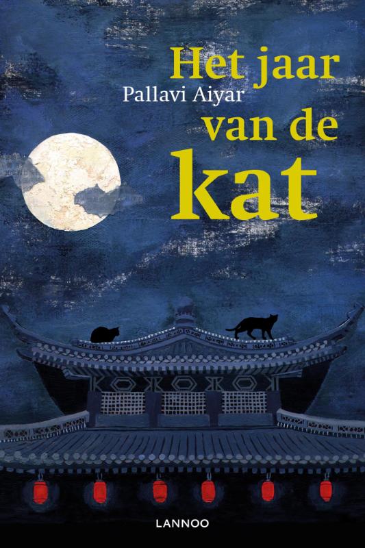 Omslag van Het jaar van de kat