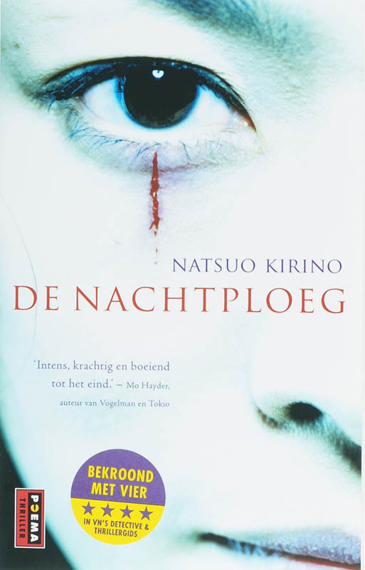 Omslag van De nachtploeg