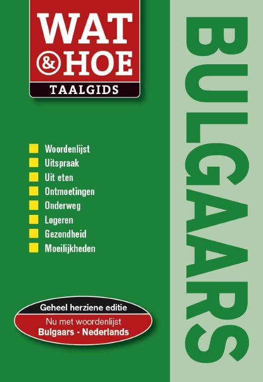 Omslag van Bulgaars