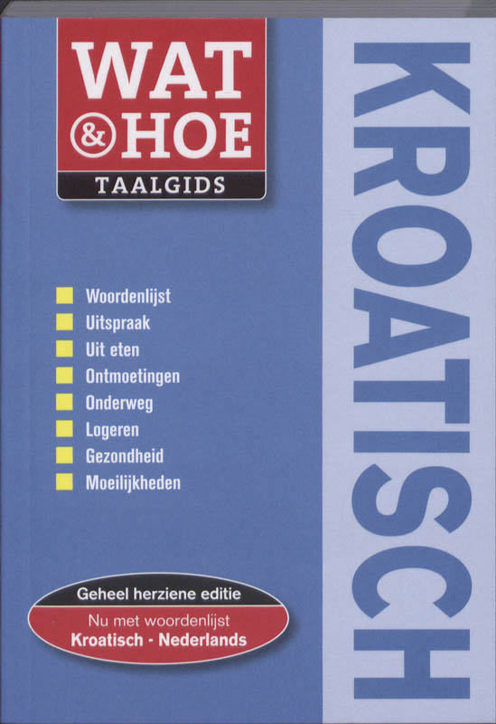 Omslag van Kroatisch