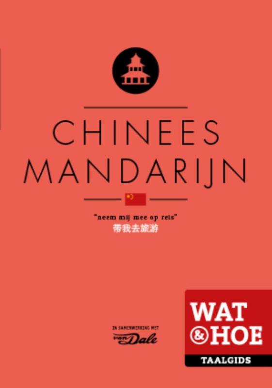 Omslag van Chinees Mandarijn