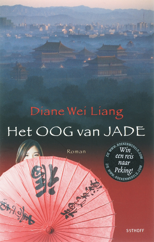 Omslag van Het oog van jade