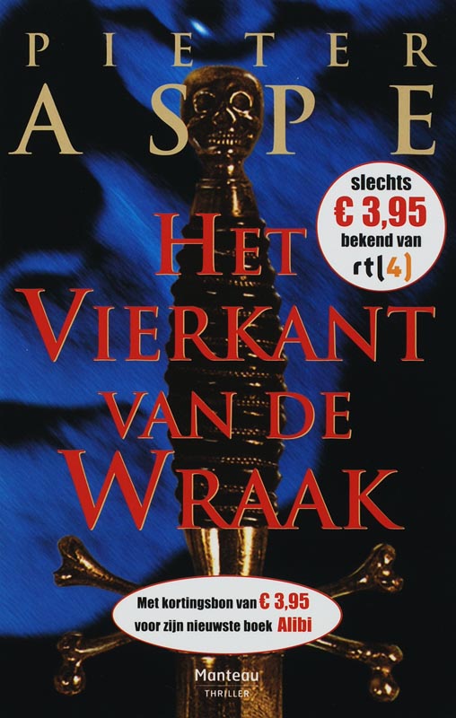Omslag van Het vierkant van de wraak